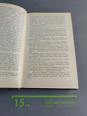 Архив