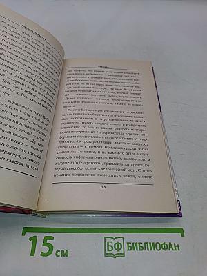 Из темноты