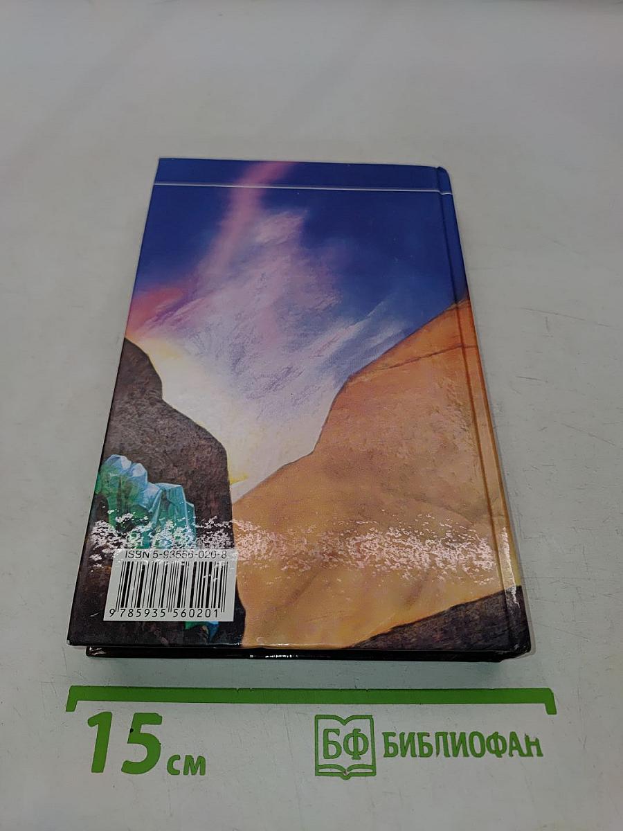 Эффект проникновения