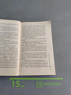Посмертный образ