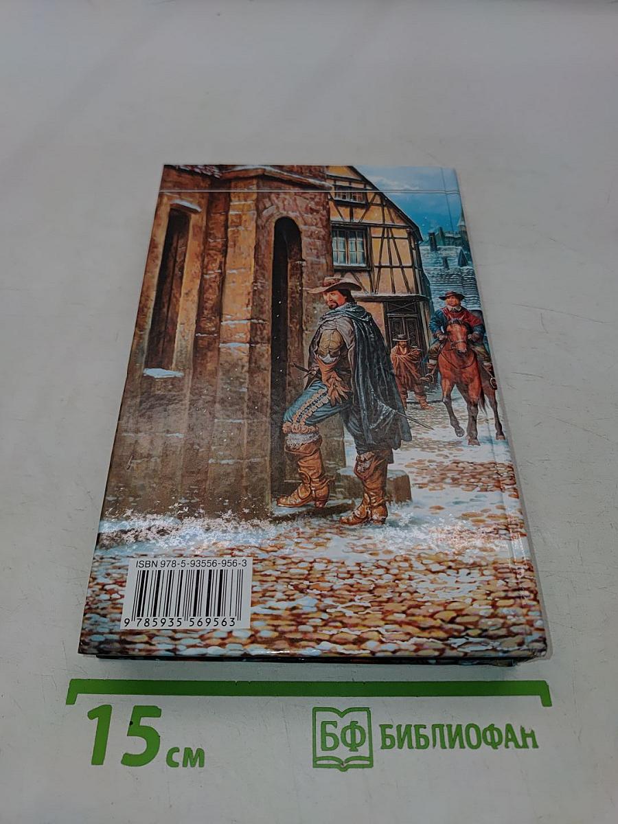 Князь Диодор