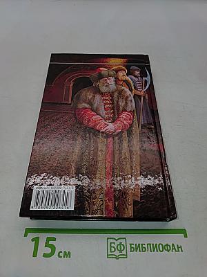 Наследник