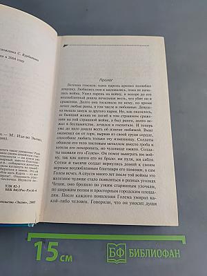 Кто в теремочке умрет?