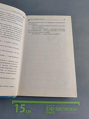 Кто в теремочке умрет?