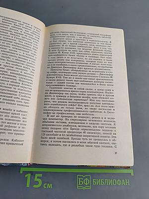 Звёздная дорога