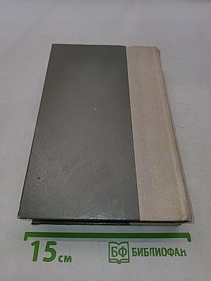 Испытательный срок. Повести и рассказы