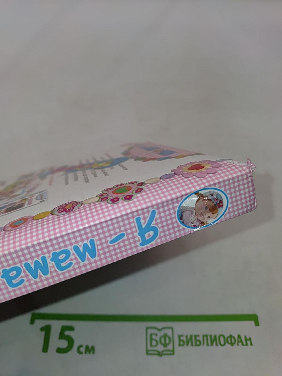 Я-мама