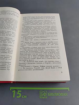Заре навстречу