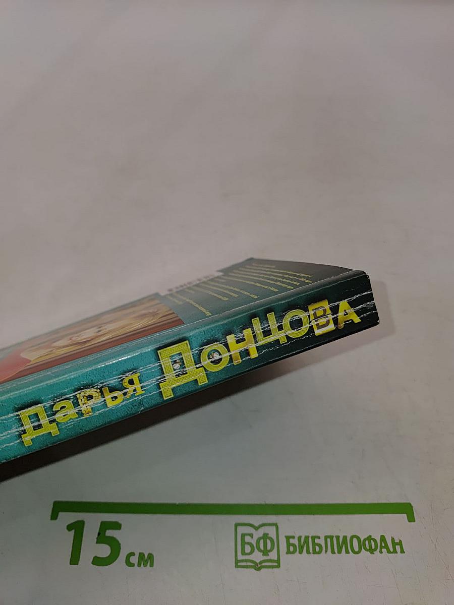 Хищный аленький цветочек