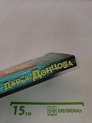 Хищный аленький цветочек