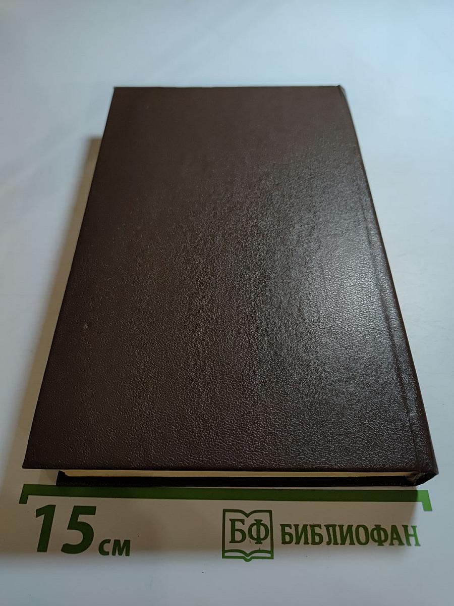 Повести и рассказы