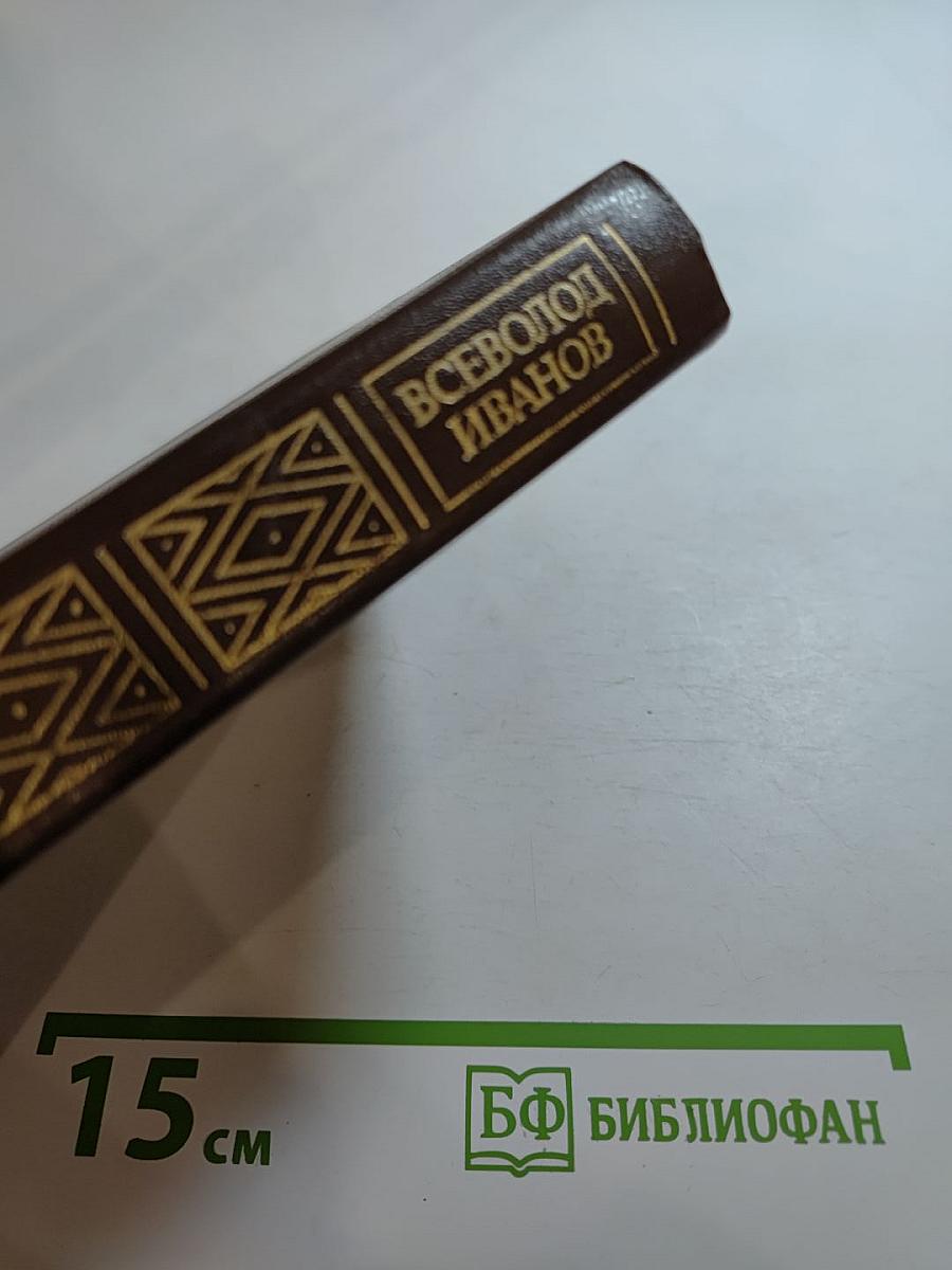 Повести и рассказы