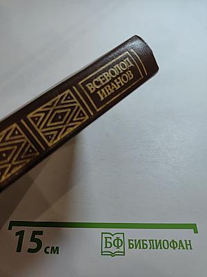 Повести и рассказы