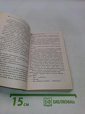 Идеальное тело Пятачка
