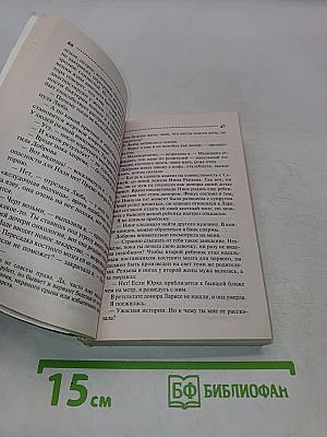 Рваные валенки мадам Помпадур