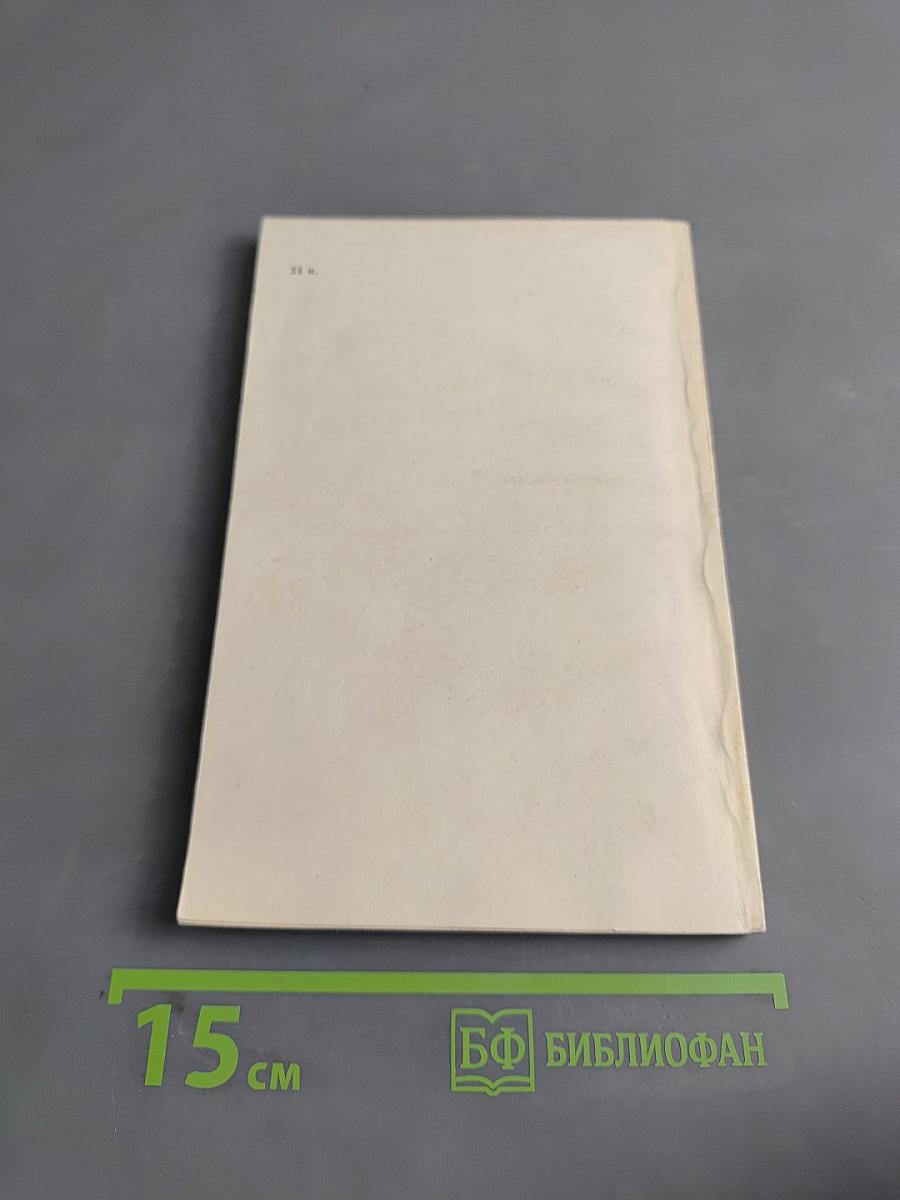 Акушерская помощь в женской консультации