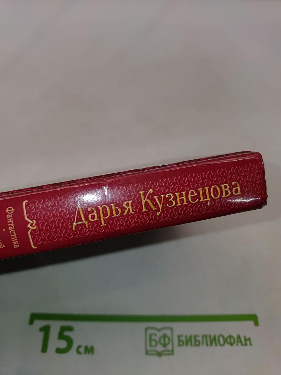 Случайные гости