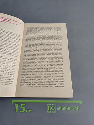Гастродуоденальные заболевания в молодом возрасте