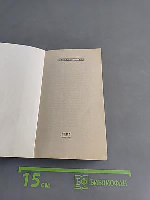 Волки