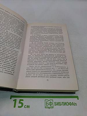 ...имеются человеческие жертвы