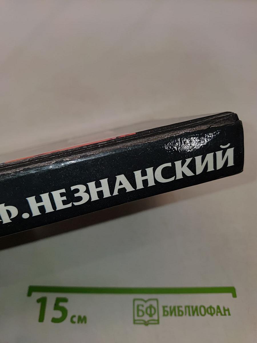 ...имеются человеческие жертвы