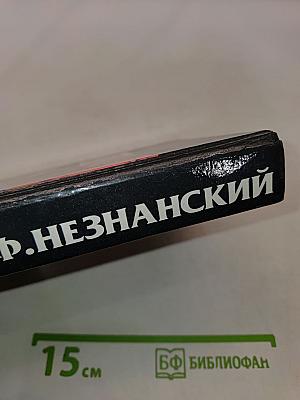 ...имеются человеческие жертвы
