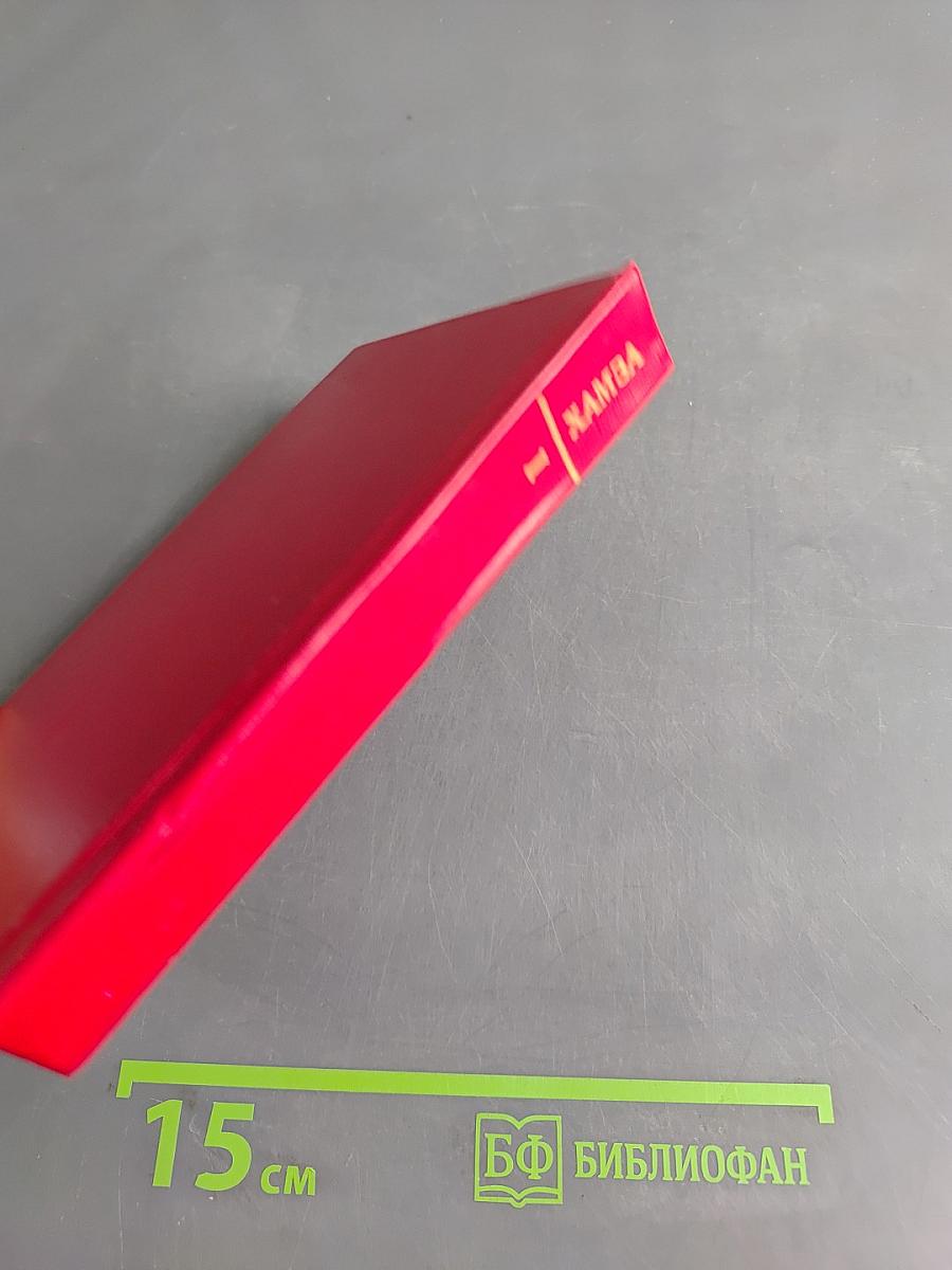 Взошла заря