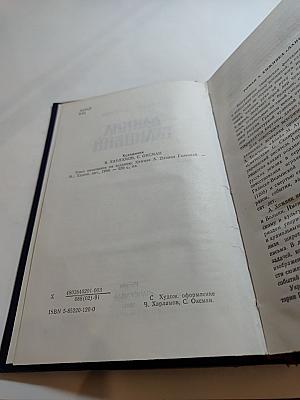 Даниил Галицкий