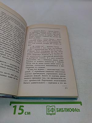 Пиранья против воров-2