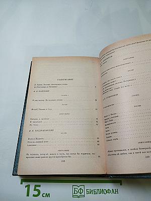 Муза пламенной сатиры: Русская стихотворная сатира от Кантемира до Пушкина