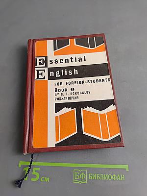 Essential English for Foreign Students. Book 1. Русская версия