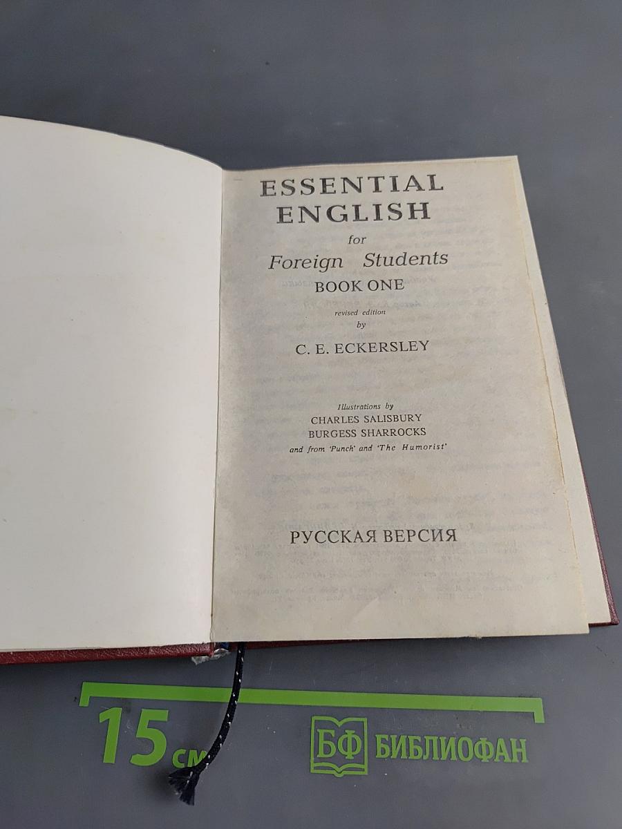 Essential English for Foreign Students. Book 1. Русская версия