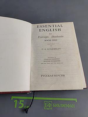 Essential English for Foreign Students. Book 1. Русская версия