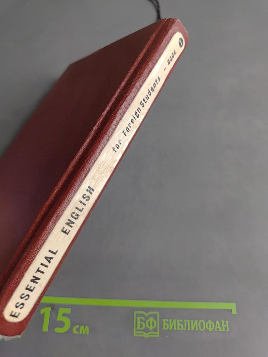 Essential English for Foreign Students. Book 1. Русская версия