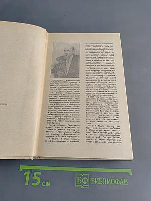 Клинок без ржавчины