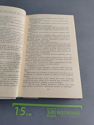 Знаменитый Павлюк