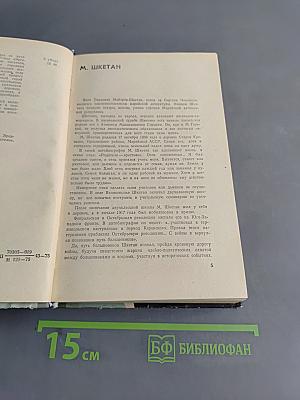 Эренгер