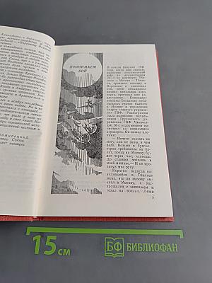 В небе — гвардейский Гатчинский