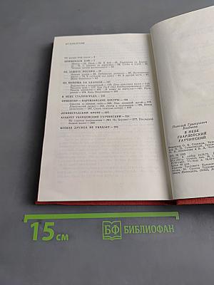 В небе — гвардейский Гатчинский