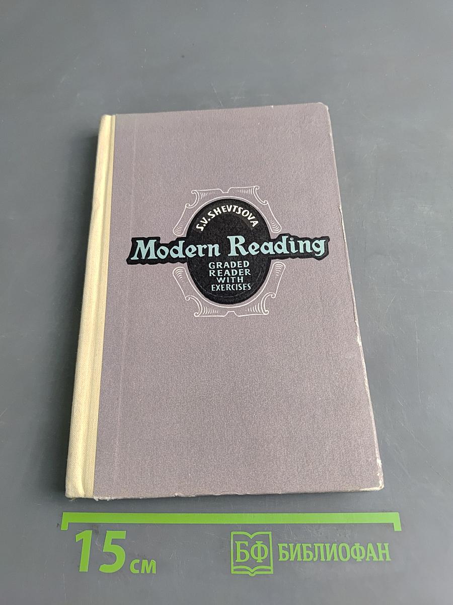 Modern Reading: Graded Reader with Exercises