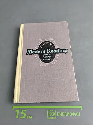 Modern Reading: Graded Reader with Exercises