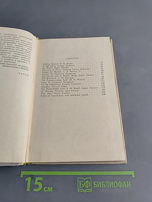 Modern Reading: Graded Reader with Exercises