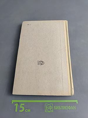 Modern Reading: Graded Reader with Exercises