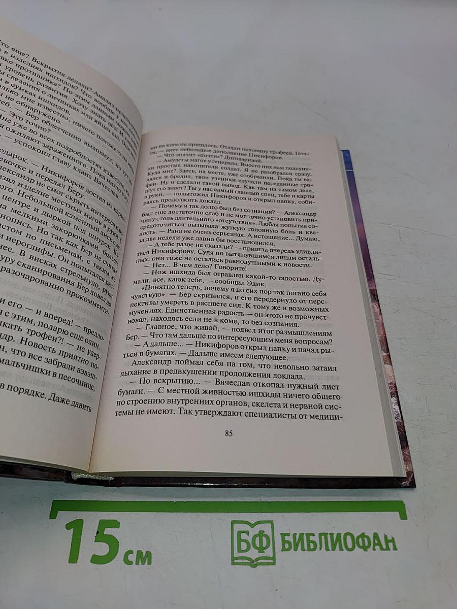 Испытания на прочность