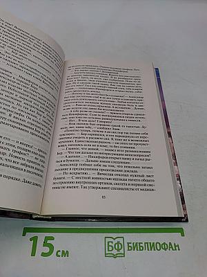 Испытания на прочность