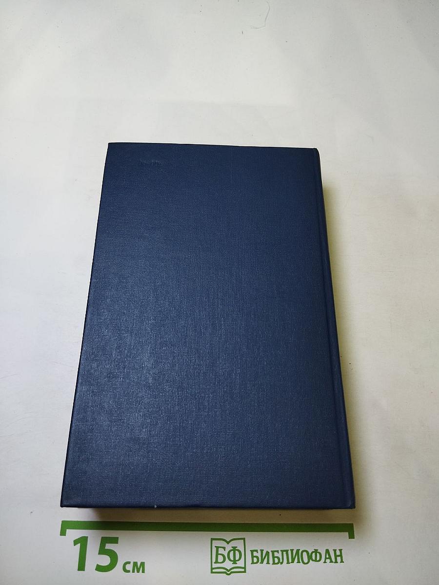 Предания веков