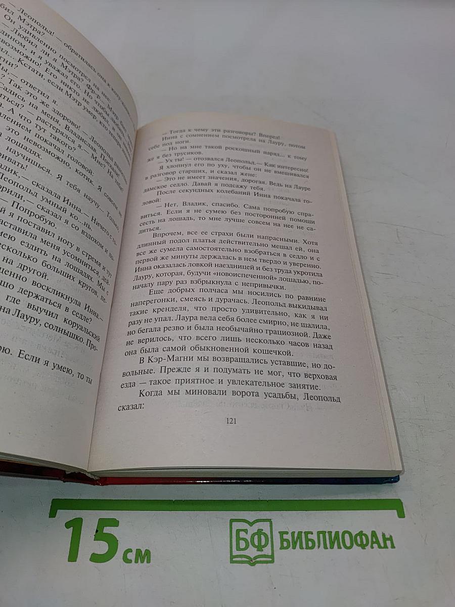 Все грани мира