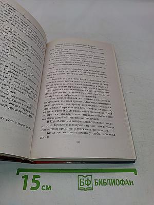Все грани мира