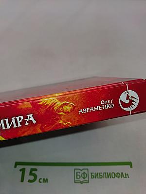 Все грани мира