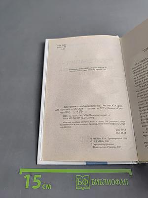 Акватерапия: Целебные свойства воды